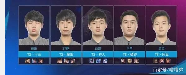 還來自於他