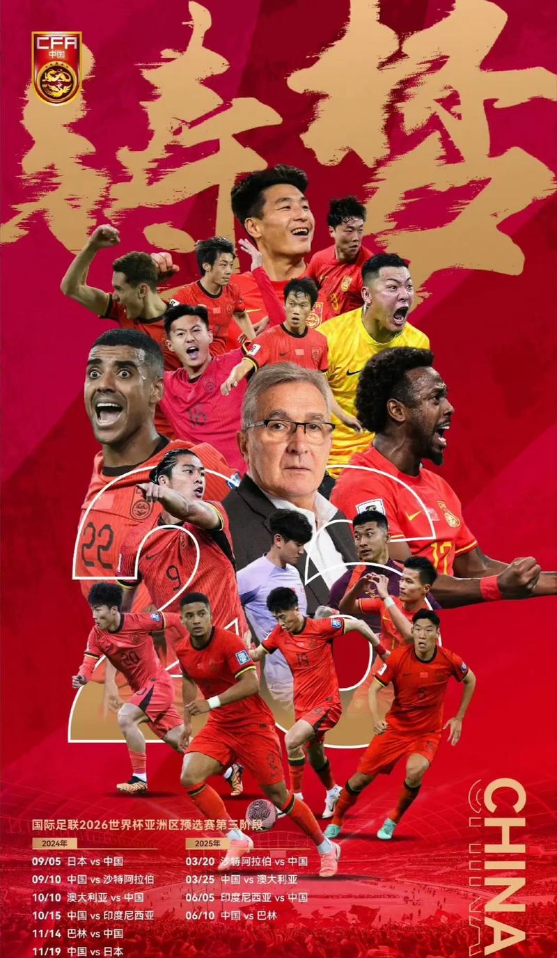 面对强敌曼