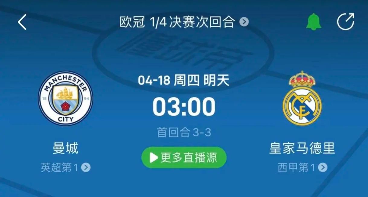 的固有模式