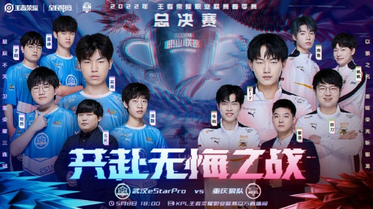 赛的独特之